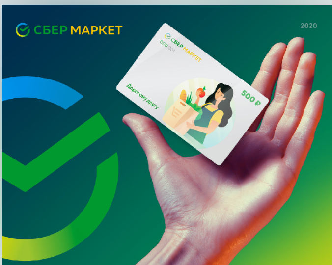 Безымянный.webp