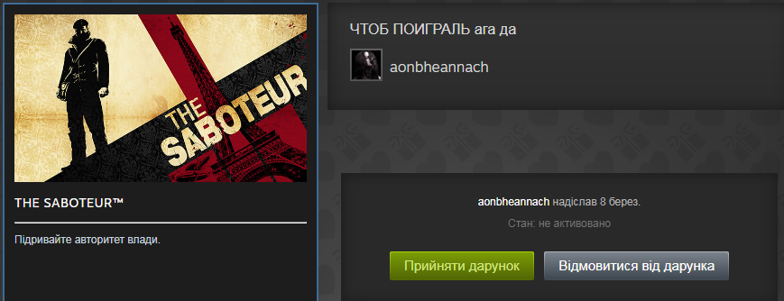 Безымянный.webp
