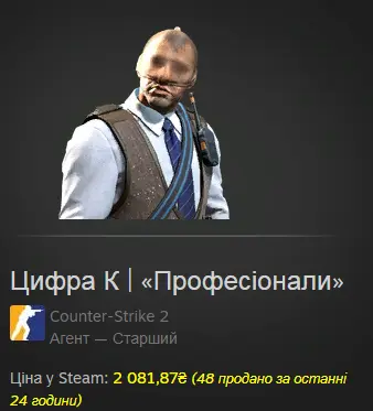Безымянный.webp