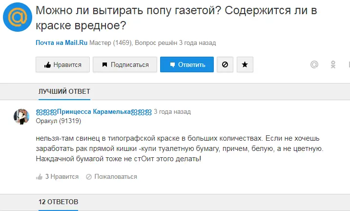 Безымянный.webp
