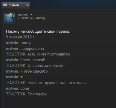 Безымянный.webp
