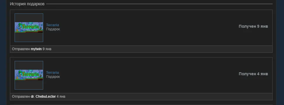 Безымянный.webp