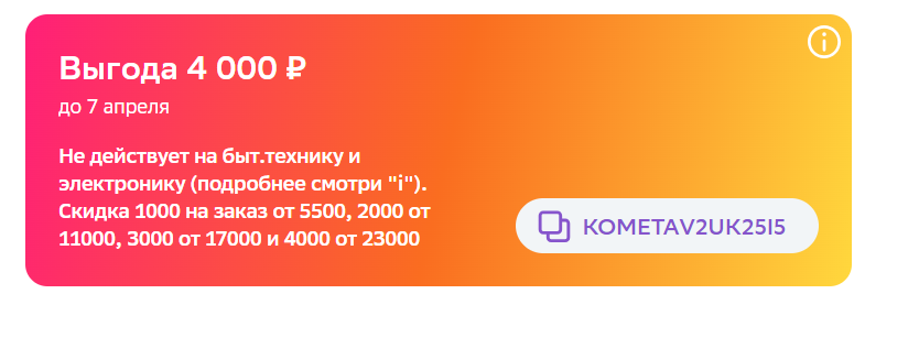Безымянный.webp