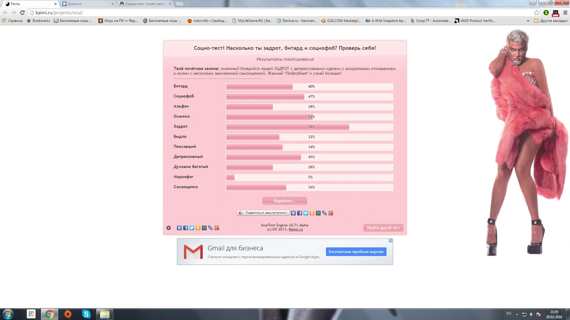 Безымянный.webp