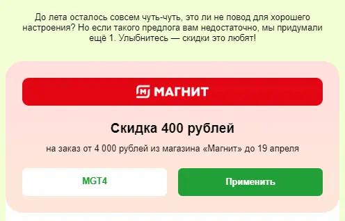 Безымянный.webp