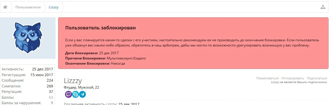 Безымянный.webp