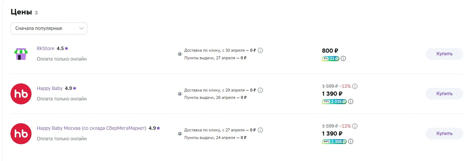 Безымянный.jpg