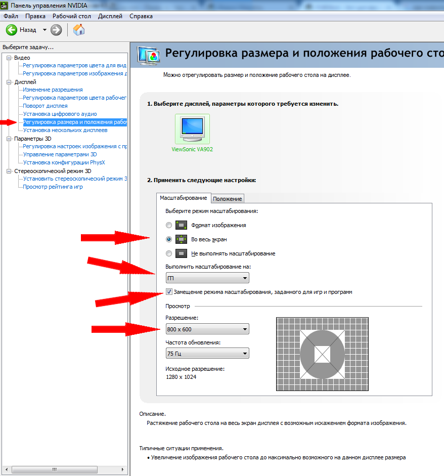 Безымянный.webp