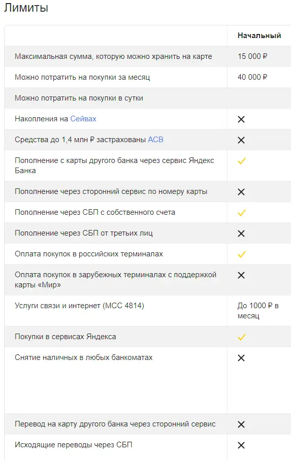 Безымянный.webp