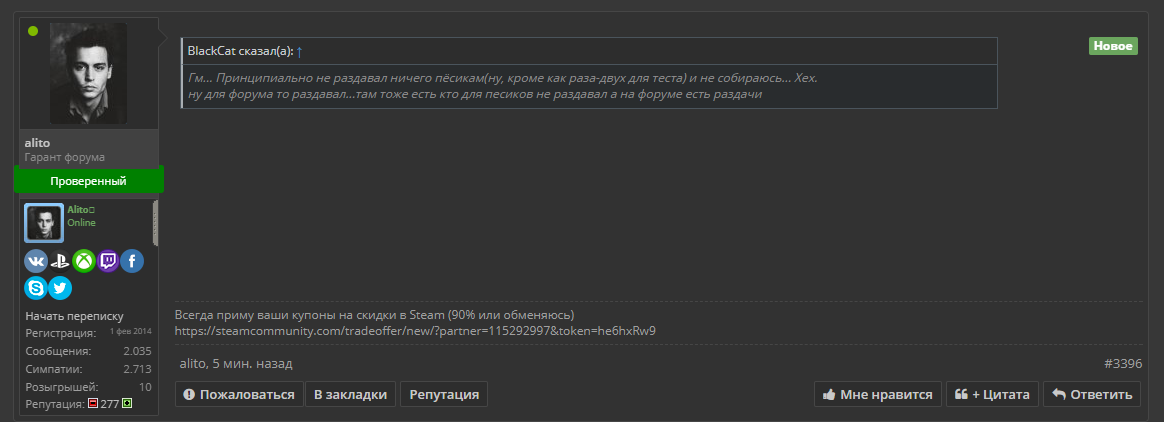 Безымянный.webp