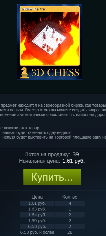 Безымянный.webp