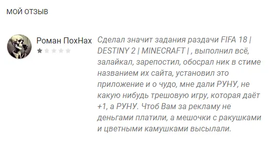 Безымянный.webp