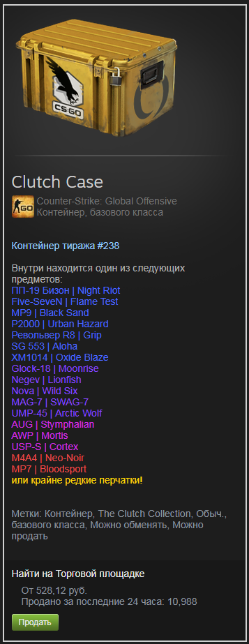 Безымянный.webp