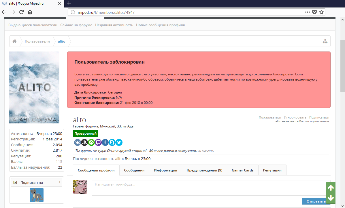 Безымянный.webp