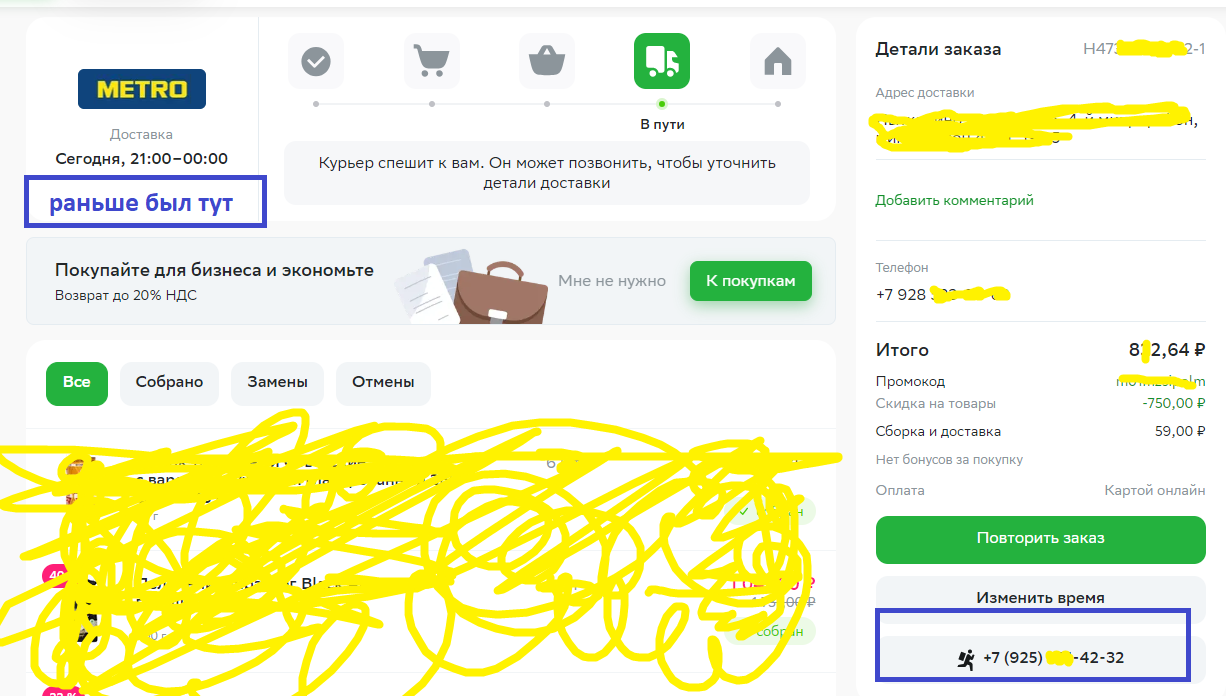 Безымянный.webp