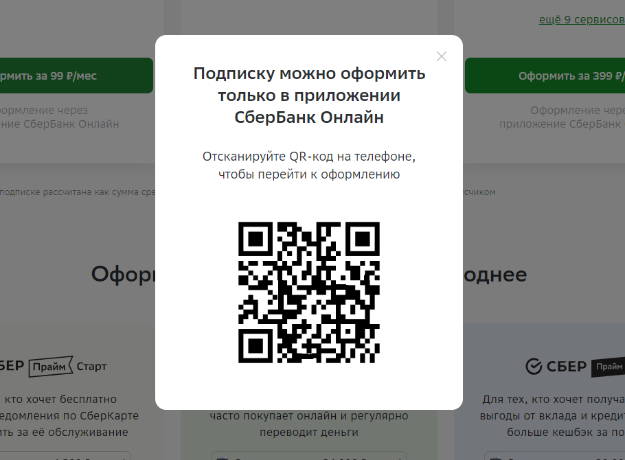 Безымянный.webp
