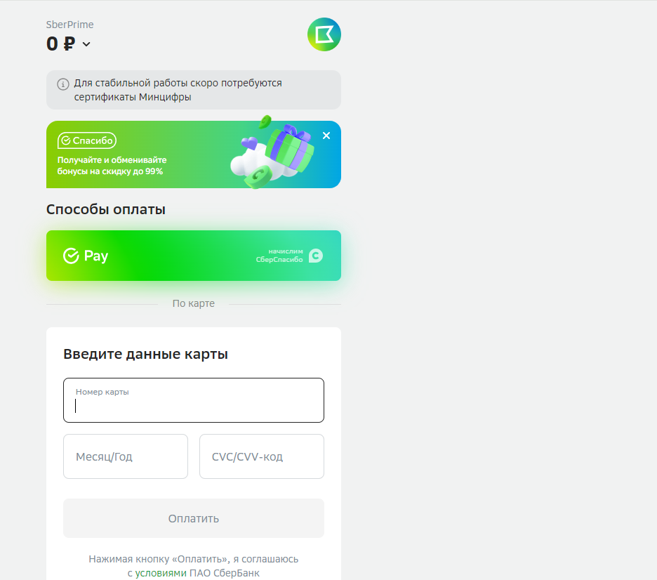 Безымянный.webp
