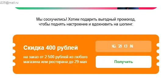 Безымянный.webp