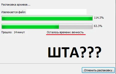 Безымянный.webp