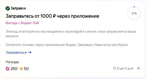 Безымянный.webp