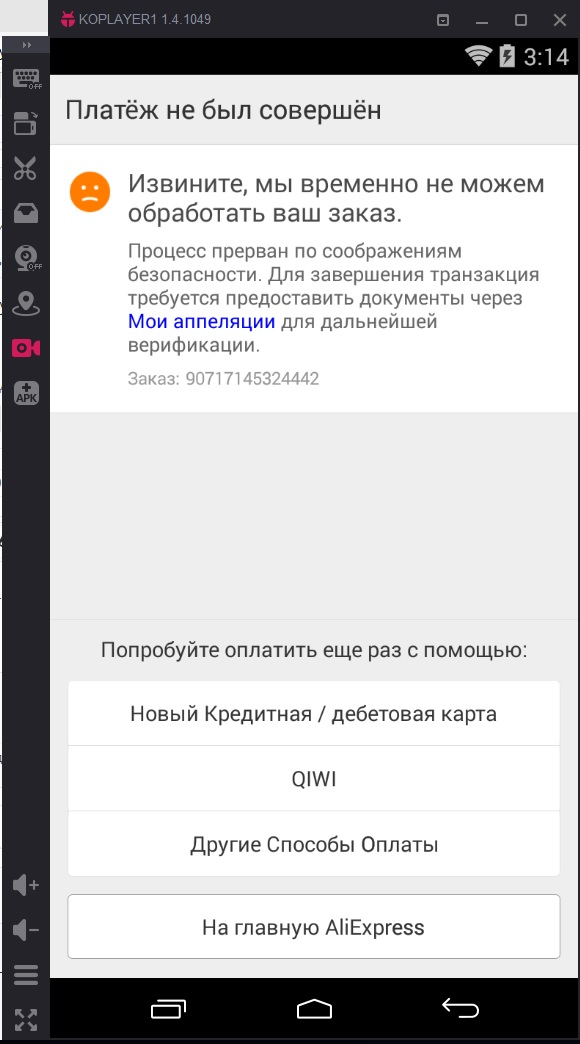 Безымянный.webp