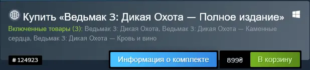 Безымянный.webp