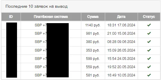 Безымянный.webp