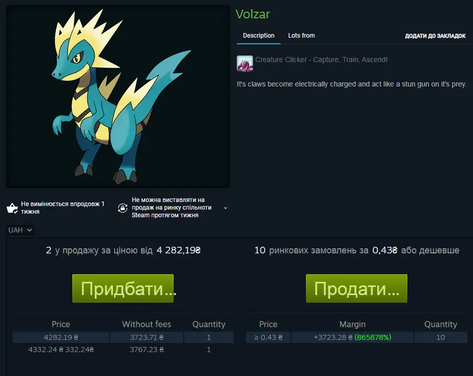 Безымянный.webp