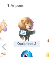 Безымянный.webp