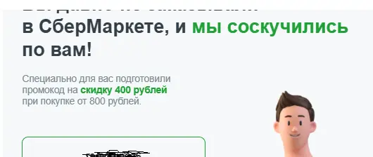 Безымянный.webp