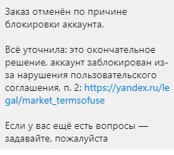 Безымянный.webp