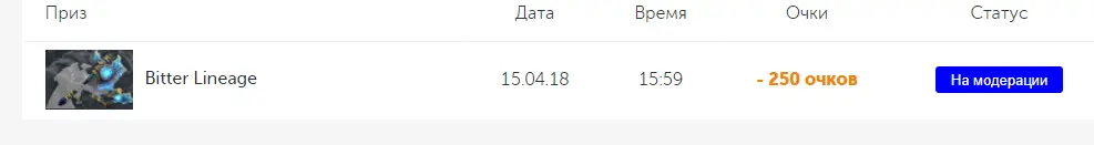 Безымянный.webp