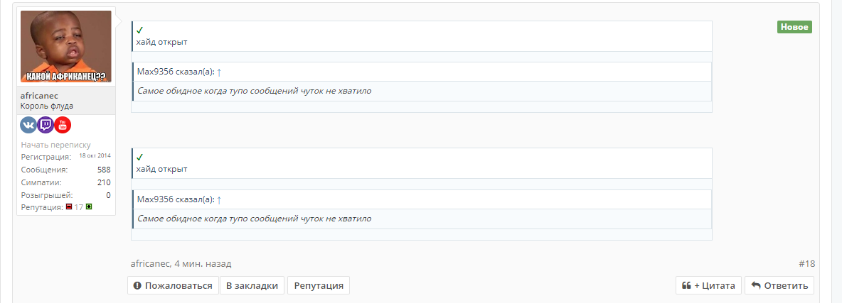 Безымянный.webp