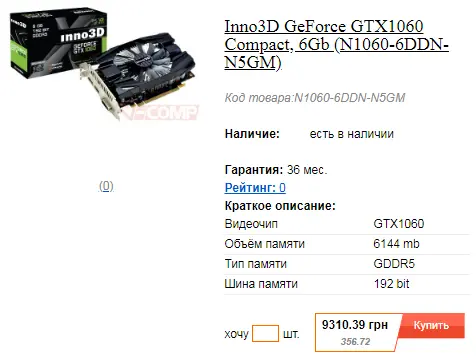 Безымянный.webp