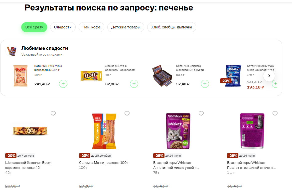 Безымянный.webp