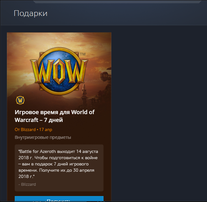 Безымянный.webp