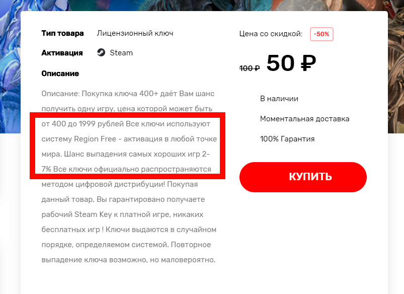 Безымянный.webp