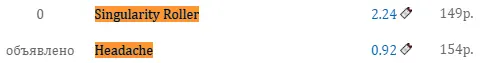 Безымянный.webp