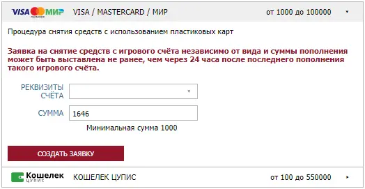 Безымянный.webp