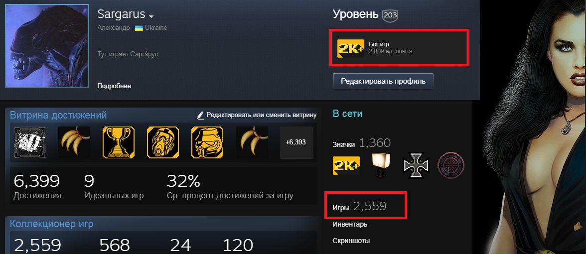 Безымянный.webp
