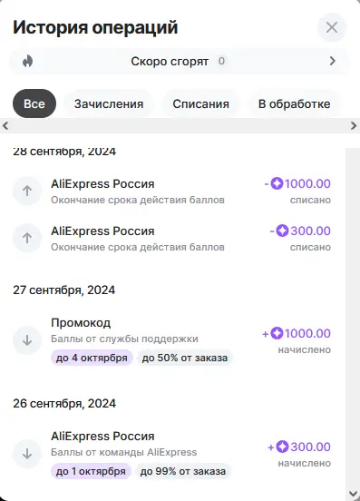 Безымянный.png