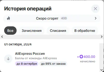 Безымянный.webp