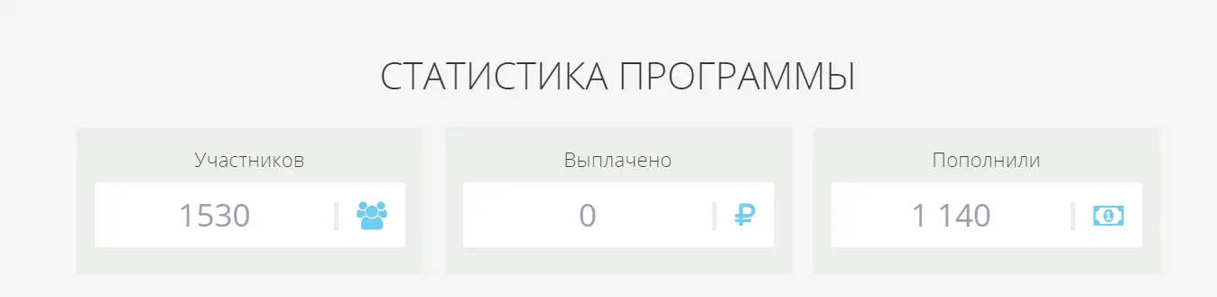 Безымянный.webp