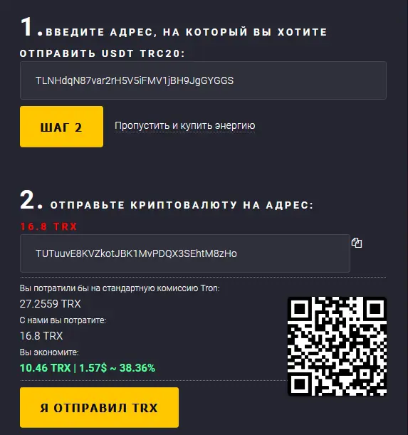 Безымянный.webp
