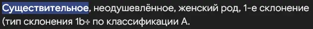 Безымянный.webp