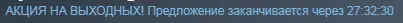 Безымянный.webp