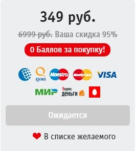 Безымянный.webp