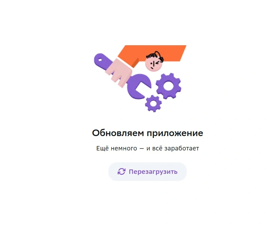 Безымянный.webp