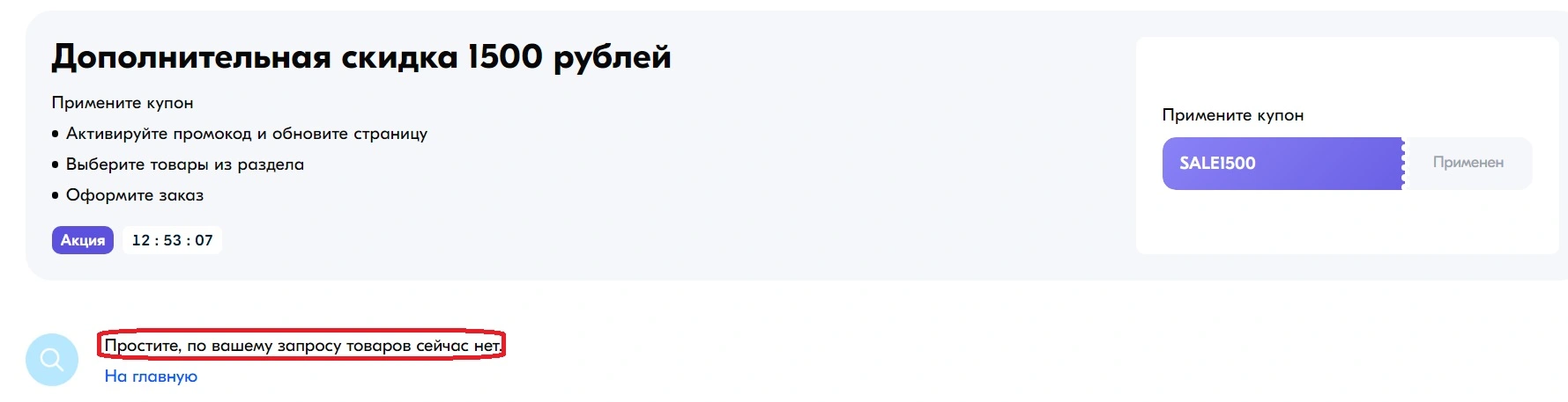 Безымянный.webp