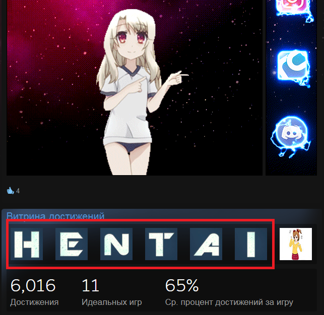 Безымянный.webp